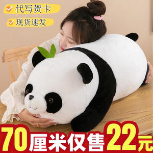 竹叶熊猫玩偶趴款大熊猫公仔仿真熊猫毛绒玩具成都熊猫纪念品礼物
