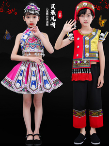 六一哈尼族儿童苗族演出服彝族服装傣族少数民族舞蹈服佤族男女童