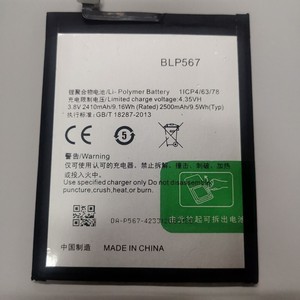 适用 R829T电池 R829T R1 R8007 手机 BLP567组装电池 电板