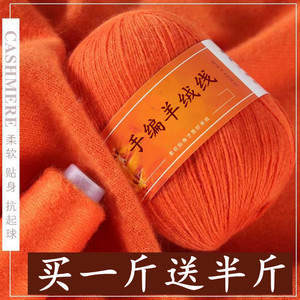 正品100%手编纯山羊绒线貂绒线中粗线机织毛线团手织围巾线零头线