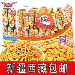 [新疆包邮西藏]爱尚咪咪虾条80包休闲食品薯片薯条10包干脆面儿童