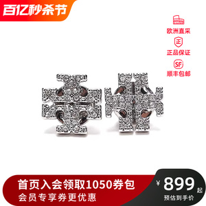 Tory Burch 汤丽柏琦黄铜女士耳钉LOGO图案装饰饰品时尚百搭53423