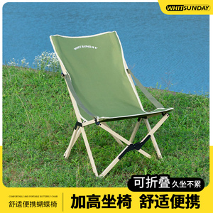 疆屿户外折叠椅子便携野餐蝴蝶椅超轻钓鱼凳子沙滩椅躺椅露营椅子