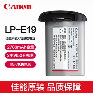 Canon/佳能原装EOS R3 1DX2 1DX3电池LP-E19佳能1DX MARK II III 1D X 2 1DS 3数码单反相机LPE19原厂电池1D4