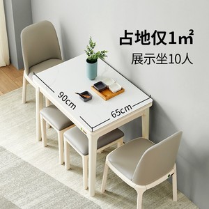 折叠餐桌家用小户型岩板奶油风可伸缩长方形白色现代简约实木桌子