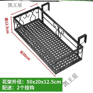 凯王星窗外储物架窗外置物架筐室外阳台吊框储物挂框储物柜花架花