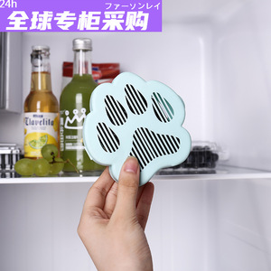 日本家用简约冰箱除味除臭剂活性炭吸附除味盒新鲜净化除味