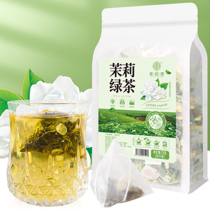 25小包茉莉绿茶叶浓香型茉莉花茶组合冷泡茶奶茶店专用三角茶包袋