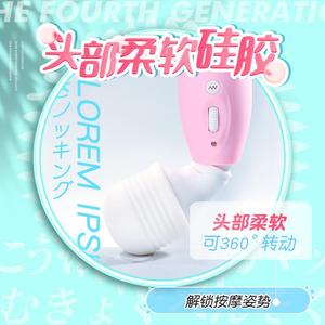 日本奶瓶超强力震动av棒女性专用入体潮自慰器插入式情趣成人生