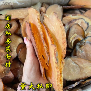 大响螺片干螺肉鲍鱼螺肉海螺香螺干货海产品煲汤料包邮500g250g