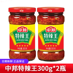 中邦特辣王300g辣椒酱超辣开味下饭菜牛杂麻辣烫火锅调味辣酱