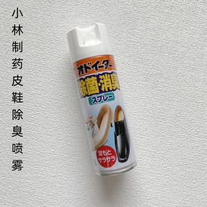 日本进口小林制药皮鞋杀菌除臭喷雾剂去异味干爽鞋子芳香剂180ml