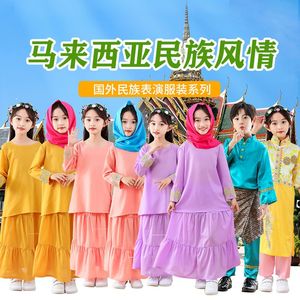 马来西亚舞蹈服西双版纳泼水节傣族儿童服装泰国越南六一演出服