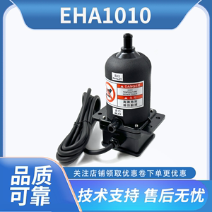 柴油发电机组铝EHA1010水套加热器恒温冷却液水箱预热器EHA/S1020