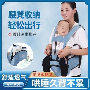 背娃神器四季多功能透气宝宝腰凳前后两用可收纳婴儿双肩储物背带