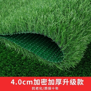 深圳仿真草坪人造草皮足球场幼儿园地毯室内户外室外运动垫子