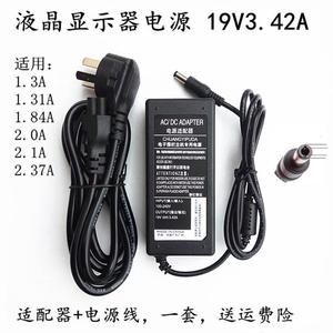 AOC液晶显示器C24B1H 24B1电源适配器19V1.31A充电器电源线