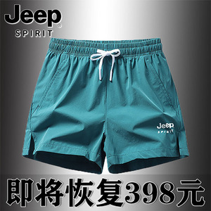 JEEP吉普休闲短裤男夏季新款薄宽松直筒三分裤速干健身透气运动裤