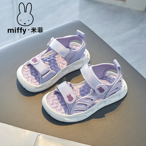 Miffy/米菲童鞋女童凉鞋2024夏季新款软底防滑中大童男儿童沙滩鞋