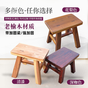 加固实木小板凳家用老式成人榆木方凳幼儿园儿童小木凳榫卯矮凳