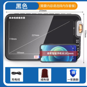 收音机老人可看电视机便携式播放器带屏幕陪伴唱戏放映老年人专用