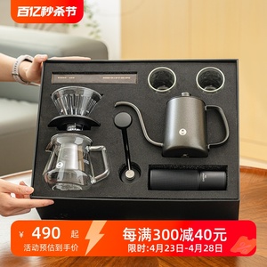 库泰摩 全套手冲咖啡壶套装礼盒 手磨咖啡机 手冲壶 磨豆机滤杯器