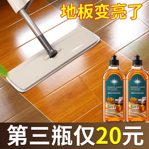 地板养护清洁剂沫实木地板养护精油液抛光打蜡保养上光专用神器檬