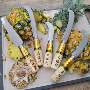 久保利弯刀香蕉刀菠萝刀月牙小弯刀不锈钢割香蕉专用刀割菜小弯刀