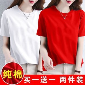 买一送一纯棉短袖t恤女新款网红夏季纯色上衣半袖丅恤衫学生潮款