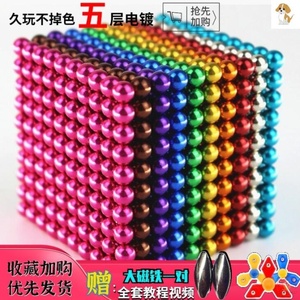 巴克磁力球10000000颗便宜巴特铁珠子玩具益智拼装惊喜彩色积木猪