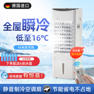 夏新冷暖两用空调扇家用制冷器制热小空调水冷风机无叶移动冷风扇