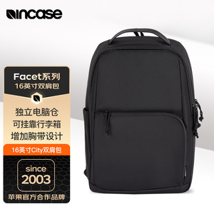 INCASE Facet系列适用2023新款M2笔记本电脑包双肩包16寸苹果macbookpro背包女华为matebook14联想城市通勤包