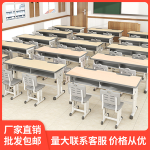 橙棠学校初中小学生双人课桌椅套装家用儿童学习写字辅导班培训桌
