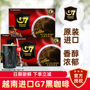越南进口中原G7黑咖啡15包 美式苦咖啡纯咖啡清咖无蔗糖袋装100包