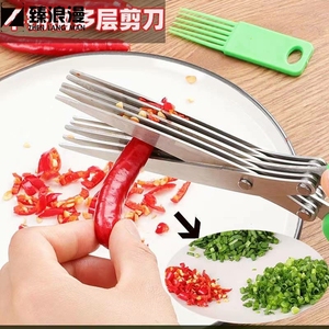 切小米辣神器专用切葱丝机剪切小米辣椒圈段葱花神器剪刀小型香菜