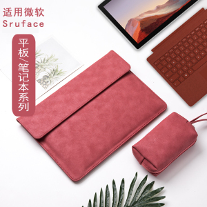 微软Surface Pro10 9 8 7 6笔记本电脑包13寸保护套Go3内胆包13.5英寸Laptop6 5 4 3 2防水皮套