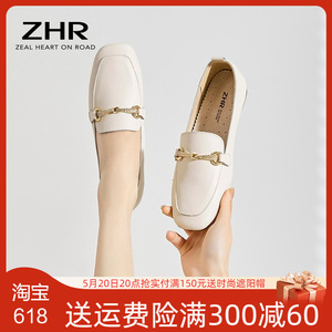 ZHR英伦风乐福鞋女2023春季新款法式小皮鞋方头中口低跟平底单鞋