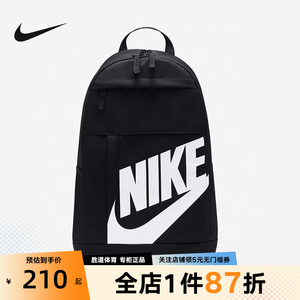 Nike耐克书包大容量大LOGO春季新款男女背包户外双肩包DD0559-010