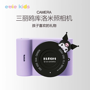 儿童照相机玩具女孩生日礼物相机库洛米小学生可打印数码拍照宝宝