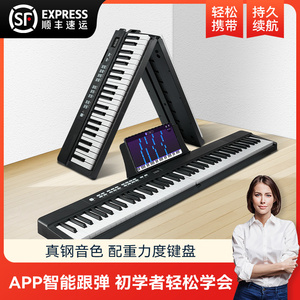88键折叠钢琴随身便携式电子数码键盘手卷钢琴专业练习初学者家用