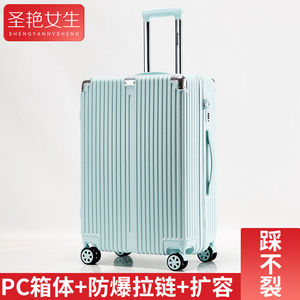 行李箱双层防爆拉链款可扩展拉杆箱结实耐用密码旅行箱子纯PC材质
