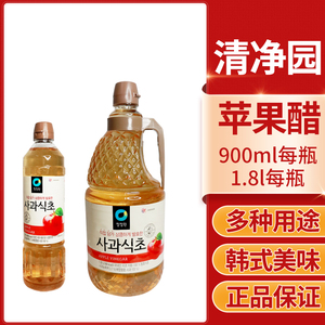 韩国进口清净园苹果醋米醋麦醋寿司醋韩式冷面凉拌菜发酵料理用