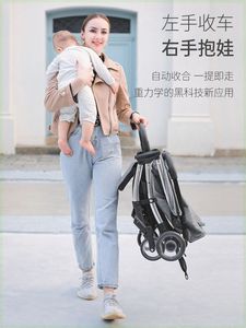 【严选】婴儿手推车轻巧便携式折叠可坐可躺宝宝伞车自动收车多功