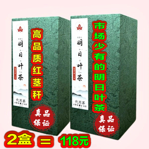 日本原种引进红茎秆明日叶茶长寿草神仙草四降调养茶50克×2盒