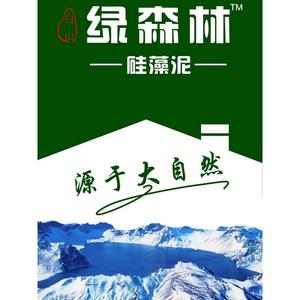 直销新款绿森林喷涂硅藻泥涂料内墙自刷墙漆修补料艺术漆壁材