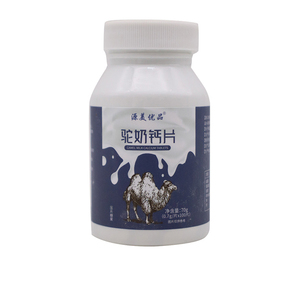 源美优品驼奶钙片70g/瓶装正品钙片驼乳奶贝片咀嚼驼奶片