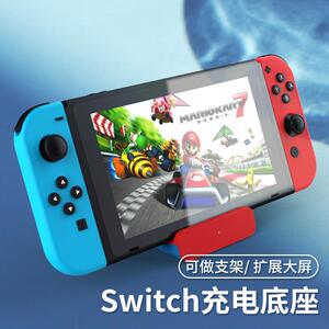 游戏switch/ns机任天堂手柄电视便携掌机屏国产配件器joycon/pro