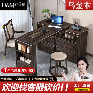 新中式实木转角书桌多功能伸缩双人写字台书房办公桌电脑桌乌金木