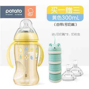 小土豆ppsu婴儿奶瓶新生儿宽口径奶瓶宝宝喝奶杯子带吸管防胀气
