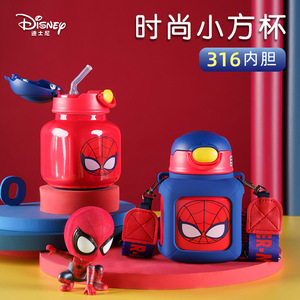 迪士尼儿童保温水杯小方形保温杯带吸管316不锈钢背带男孩蜘蛛侠
